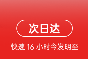 武宿空运代理航空货运 航空货运
