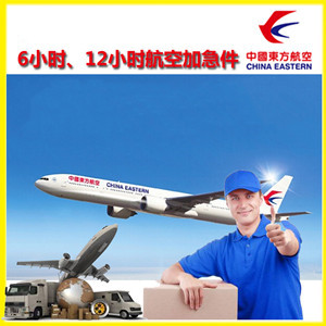 武宿空运代理公司谈空运的四大作用是什么